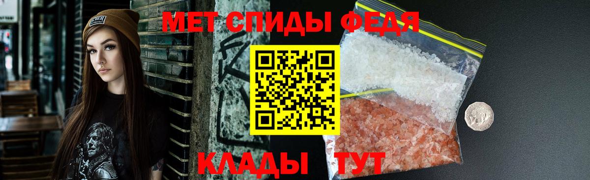 Котлас  Амфетамин  Вход с VPN  Амфетамин Premium  маркетплейс формула  АМФЕТАМИН 