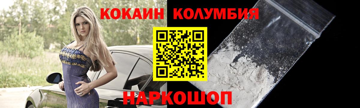 COCAIN Боливия  что такое   Котлас  Кокаин FishScale  Вход с VPN  КОКАИН 