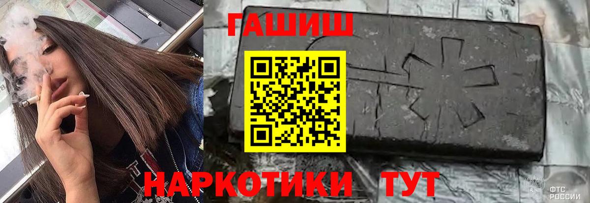 Котлас  Гашиш  Вход с VPN  ГАШИШ hashish 