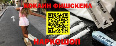 кокаин колумбия Краснодар