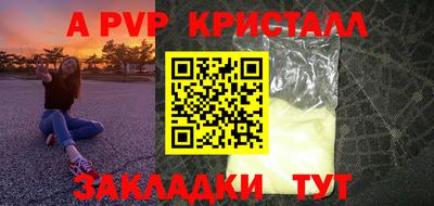 кокаин колумбия Краснодар