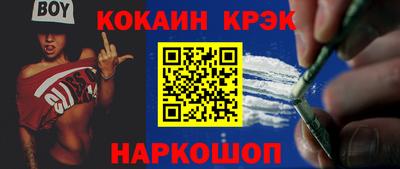 амф Краснознаменск