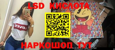 кокаин колумбия Краснодар