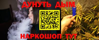 амф Краснознаменск
