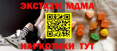 apvp Краснокаменск