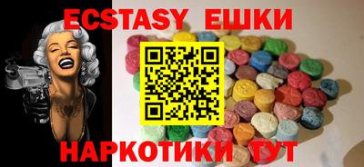 кокаин колумбия Краснодар