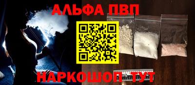 стаф Конаково