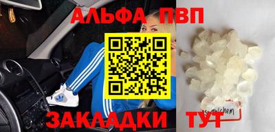 амф Краснознаменск