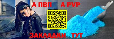 амф Краснознаменск