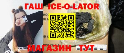 кокаин колумбия Краснодар
