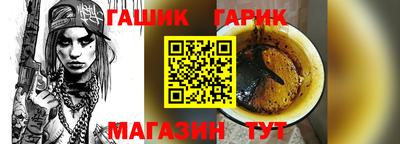 стаф Конаково