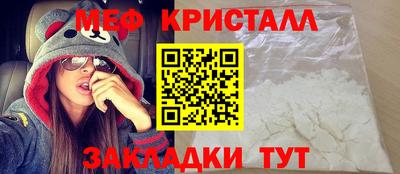 амф Краснознаменск