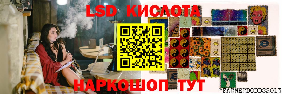 LSD-25 экстази кислота  Вход с VPN  LSD-25 экстази ecstasy  Котлас 