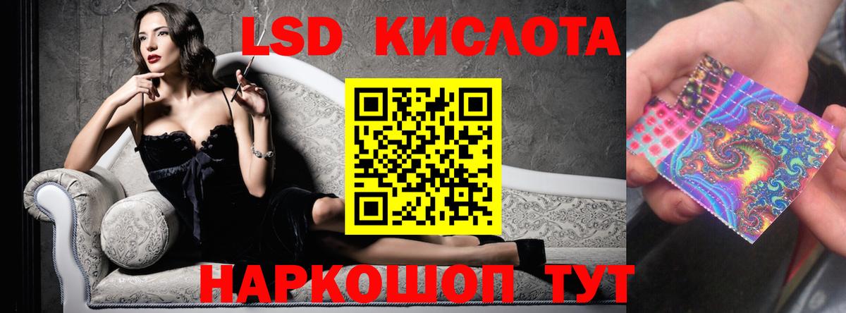 ЛСД экстази ecstasy Котлас