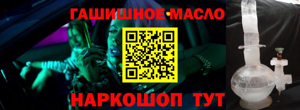 ТГК вейп  Вход с VPN  Котлас 