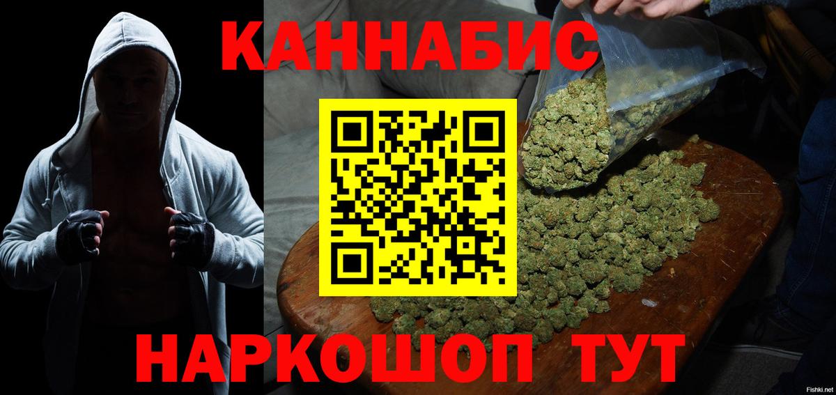 Шишки марихуана VHQ  Вход с VPN  Конопля гибрид  Котлас  Шишки марихуана AK-47 