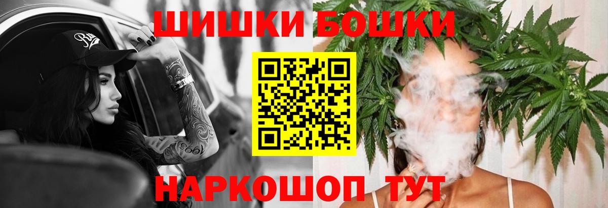 Бошки марихуана гибрид Котлас